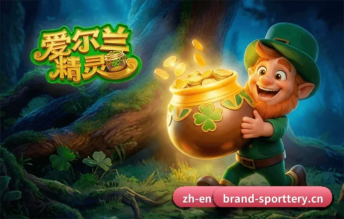 中国足彩网 APP 界面